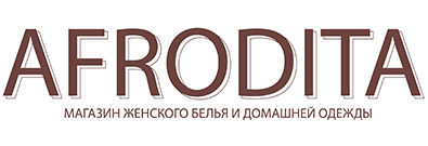 AFRODITA - магазин женского белья и домашней одежды